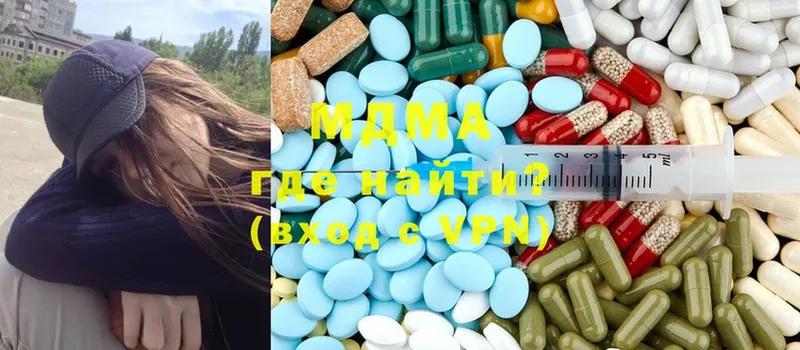 MDMA Molly  Звенигород 