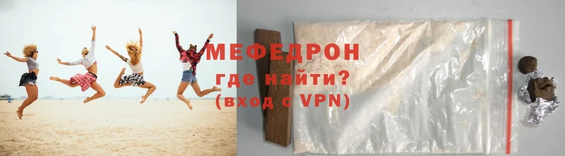 МЯУ-МЯУ VHQ  Звенигород 